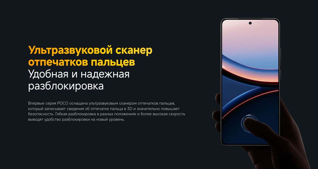 Xiaomi POCO F7 Ultra в Ростове-на-Дону poco-f7-ultra