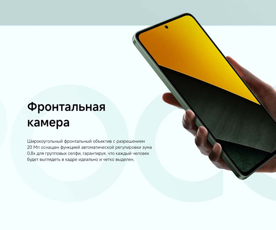 POCO M7 Pro в Ростове-на-Дону POCO-M7-Pro