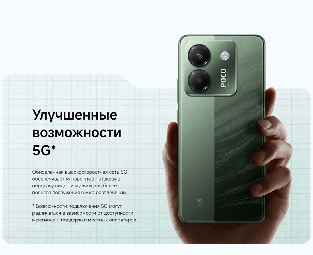 POCO M7 Pro в Ростове-на-Дону POCO-M7-Pro