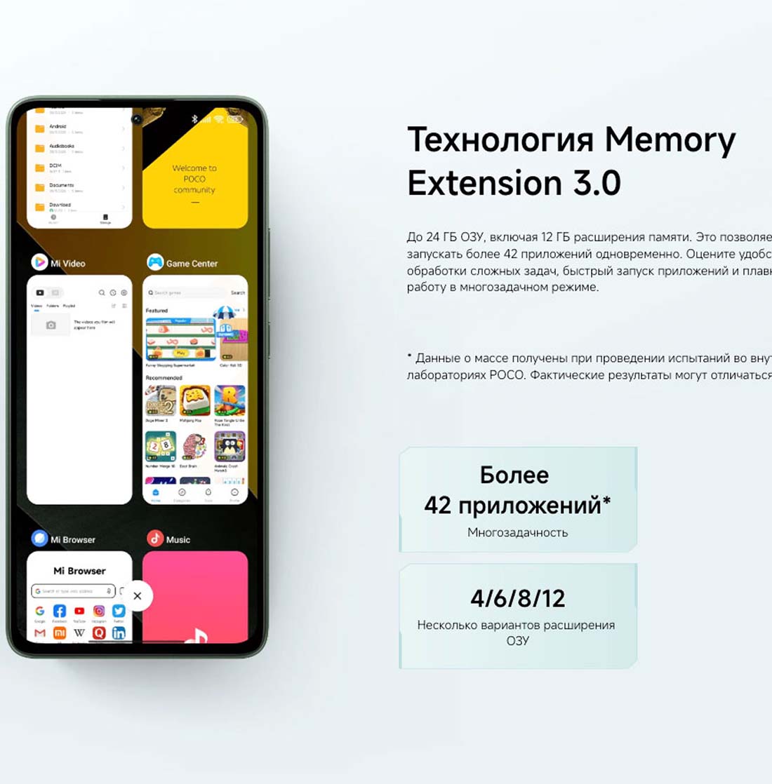 POCO M7 Pro в Ростове-на-Дону POCO-M7-Pro