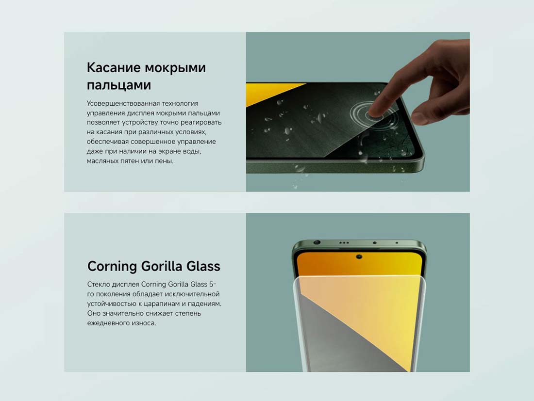 POCO M7 Pro в Ростове-на-Дону POCO-M7-Pro