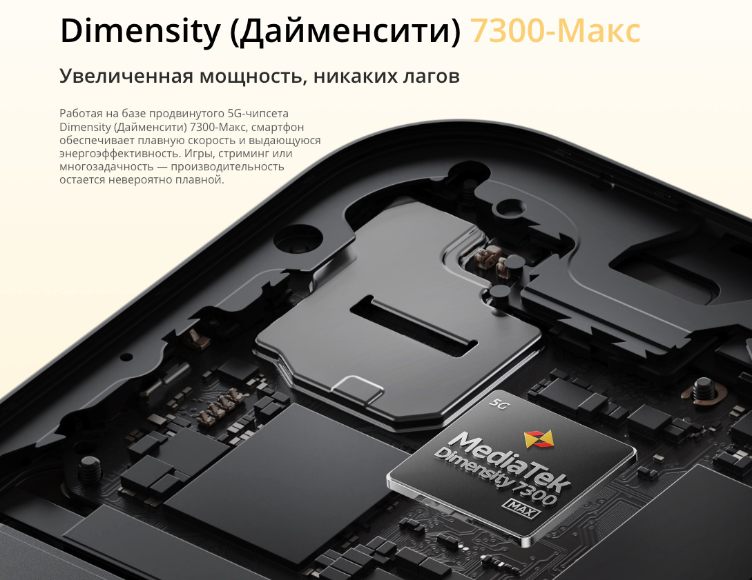 Realme-16pro