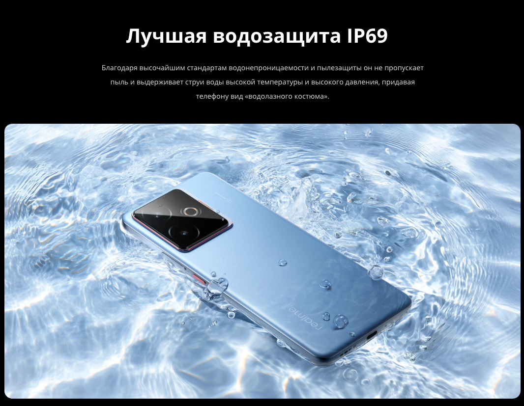 realme-gt-7t