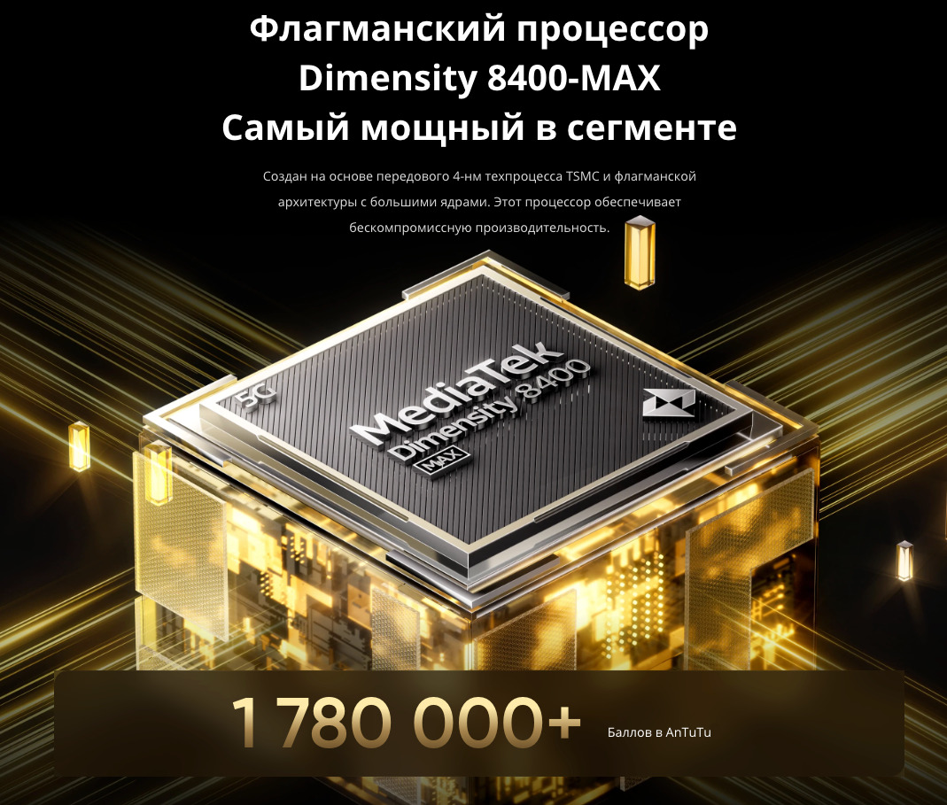 realme-gt-7t