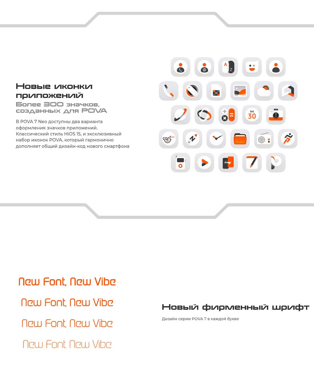 pova-7-neo в Ростове-на-Дону pova-7-neo