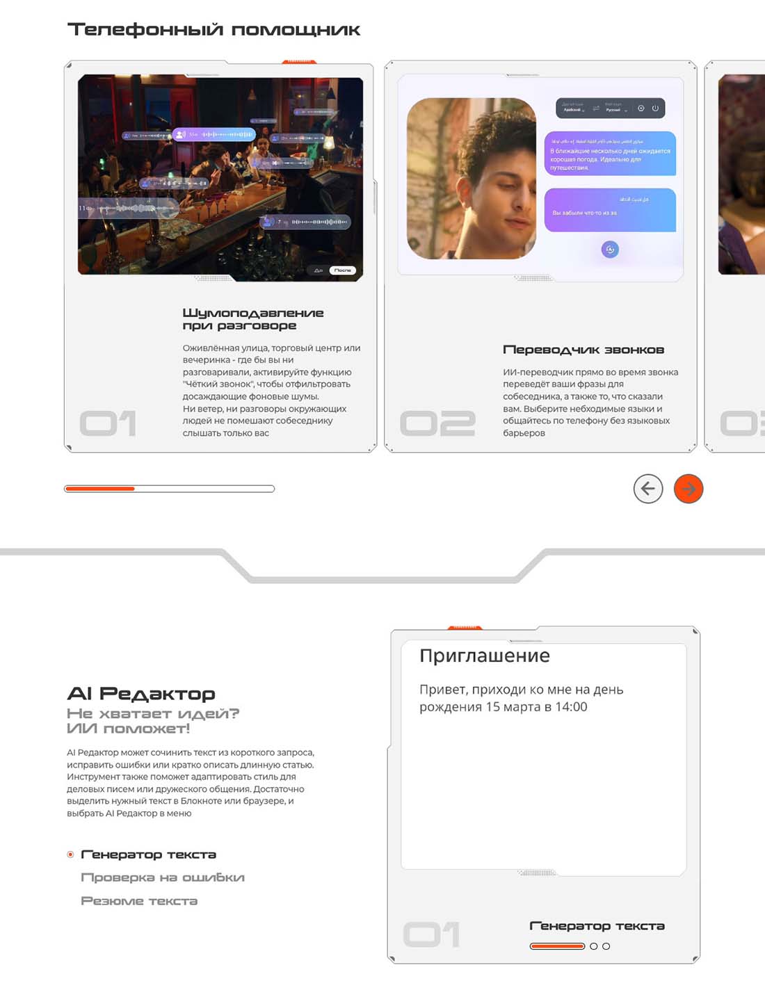 pova-7-neo в Ростове-на-Дону pova-7-neo