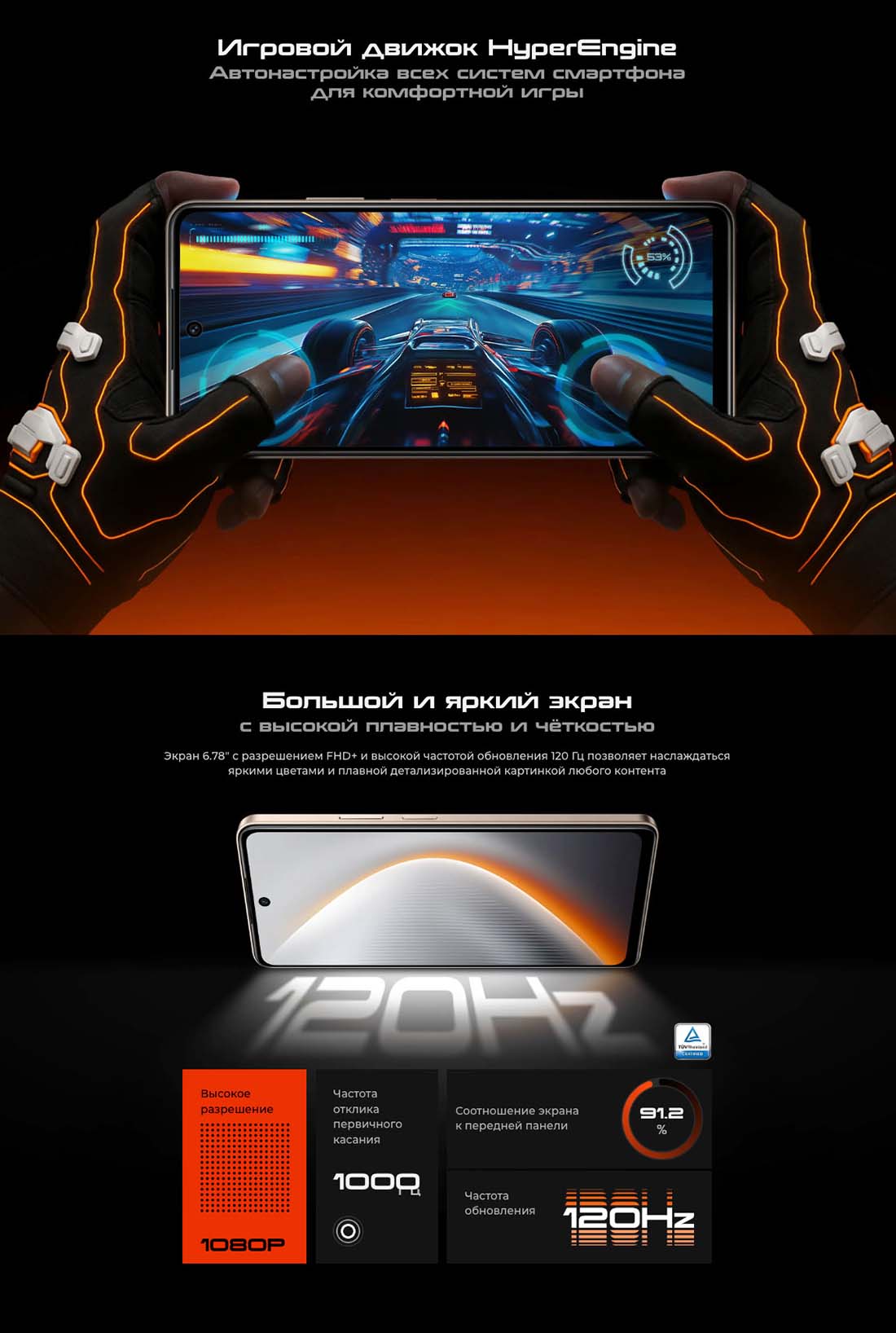 pova-7-neo в Ростове-на-Дону pova-7-neo