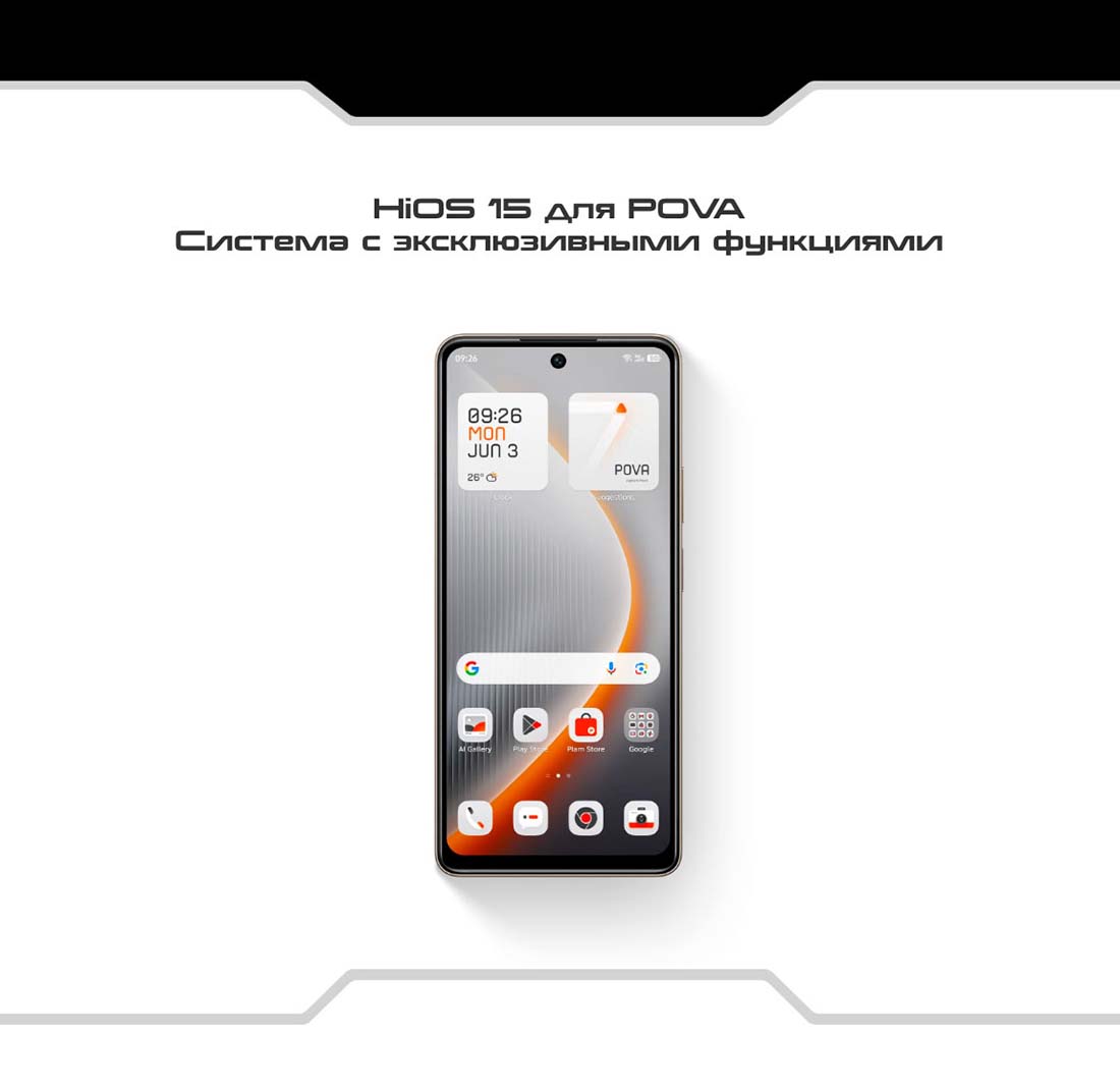 pova-7-neo в Ростове-на-Дону pova-7-neo