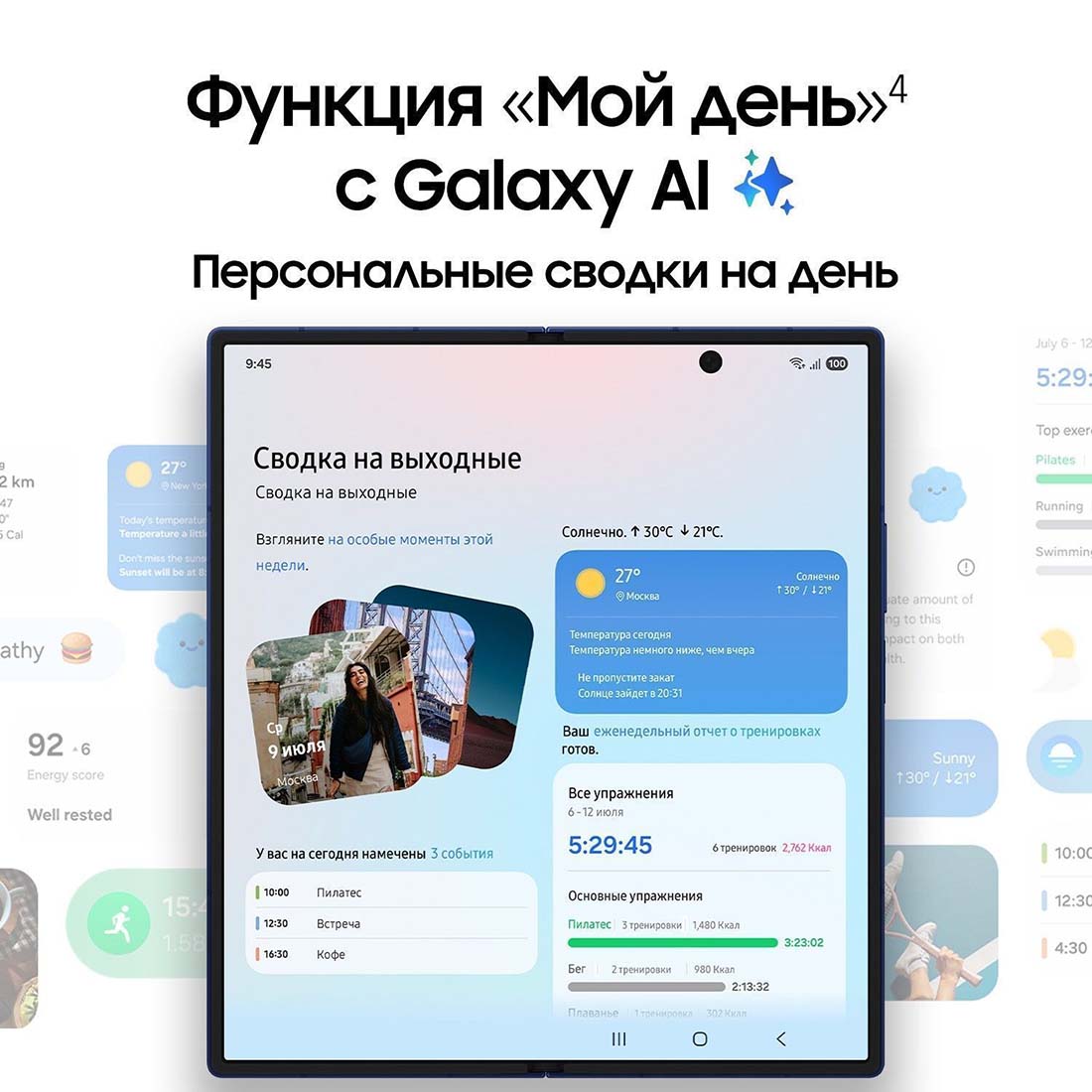 z-fold7 в Ростове-на-Дону z-fold7