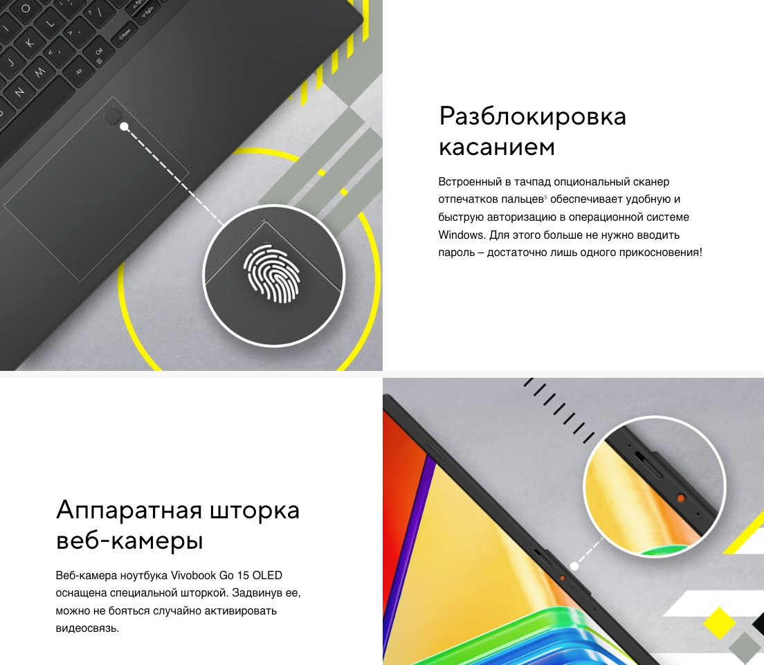 ASUS-VivoBook-Go-15-E1504FA в Ростове-на-Дону ASUS-VivoBook-Go-15-E1504FA