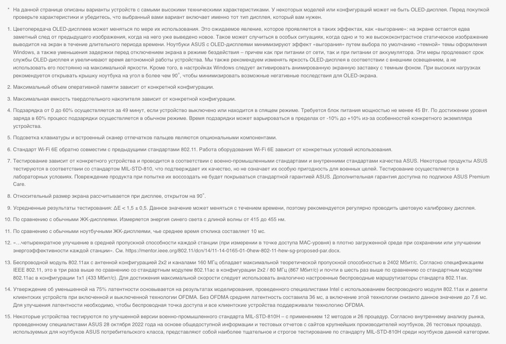 ASUS-VivoBook-Go-15-E1504FA в Ростове-на-Дону ASUS-VivoBook-Go-15-E1504FA