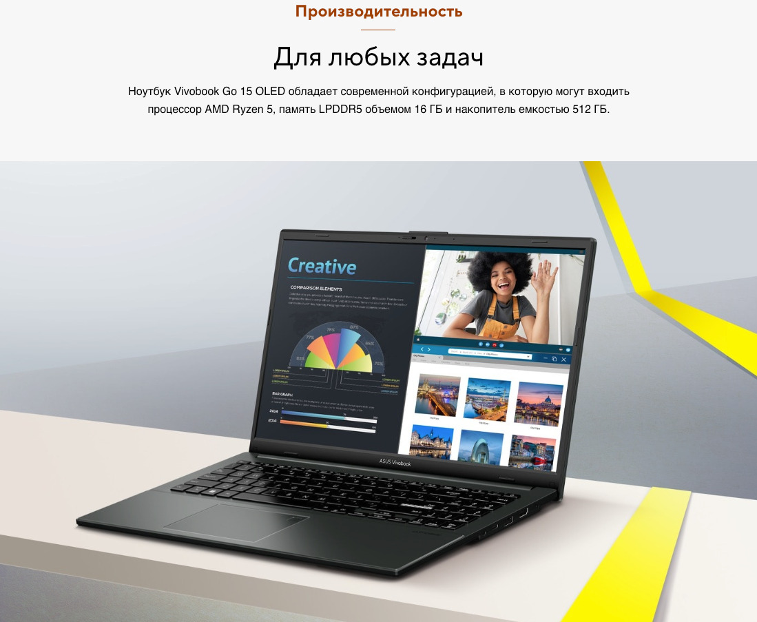 ASUS-VivoBook-Go-15-E1504FA в Ростове-на-Дону ASUS-VivoBook-Go-15-E1504FA