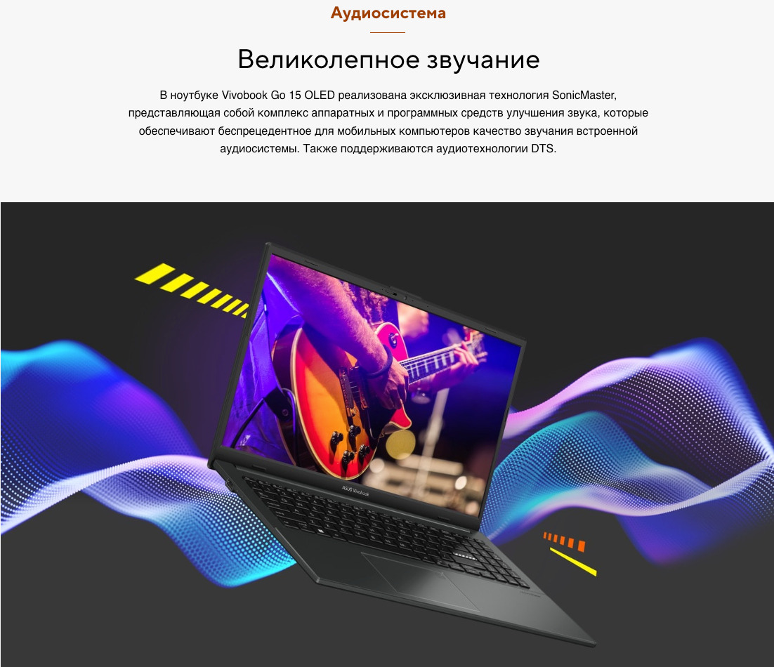 ASUS-VivoBook-Go-15-E1504FA в Ростове-на-Дону ASUS-VivoBook-Go-15-E1504FA