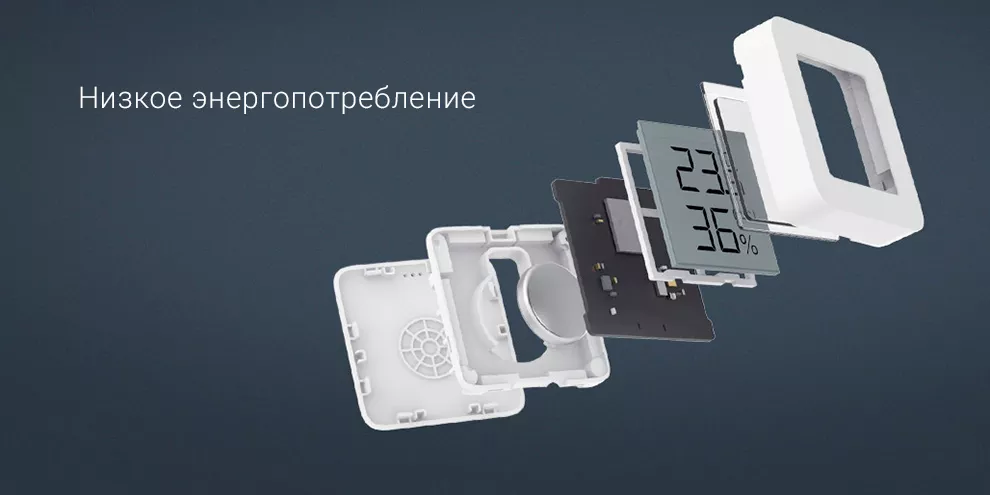 Датчик температуры и влажности Xiaomi Mi Temperature and Humidity 2 EAC Датчик температуры и влажности Xiaomi Mi Temperature and Humidity 2 EAC