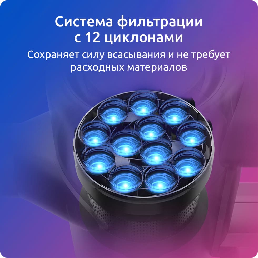 Беспроводной пылесос Dreame V12 Vacuum Cleaner (EU, серый) Беспроводной пылесос Dreame V12 Vacuum Cleaner (EU, серый)