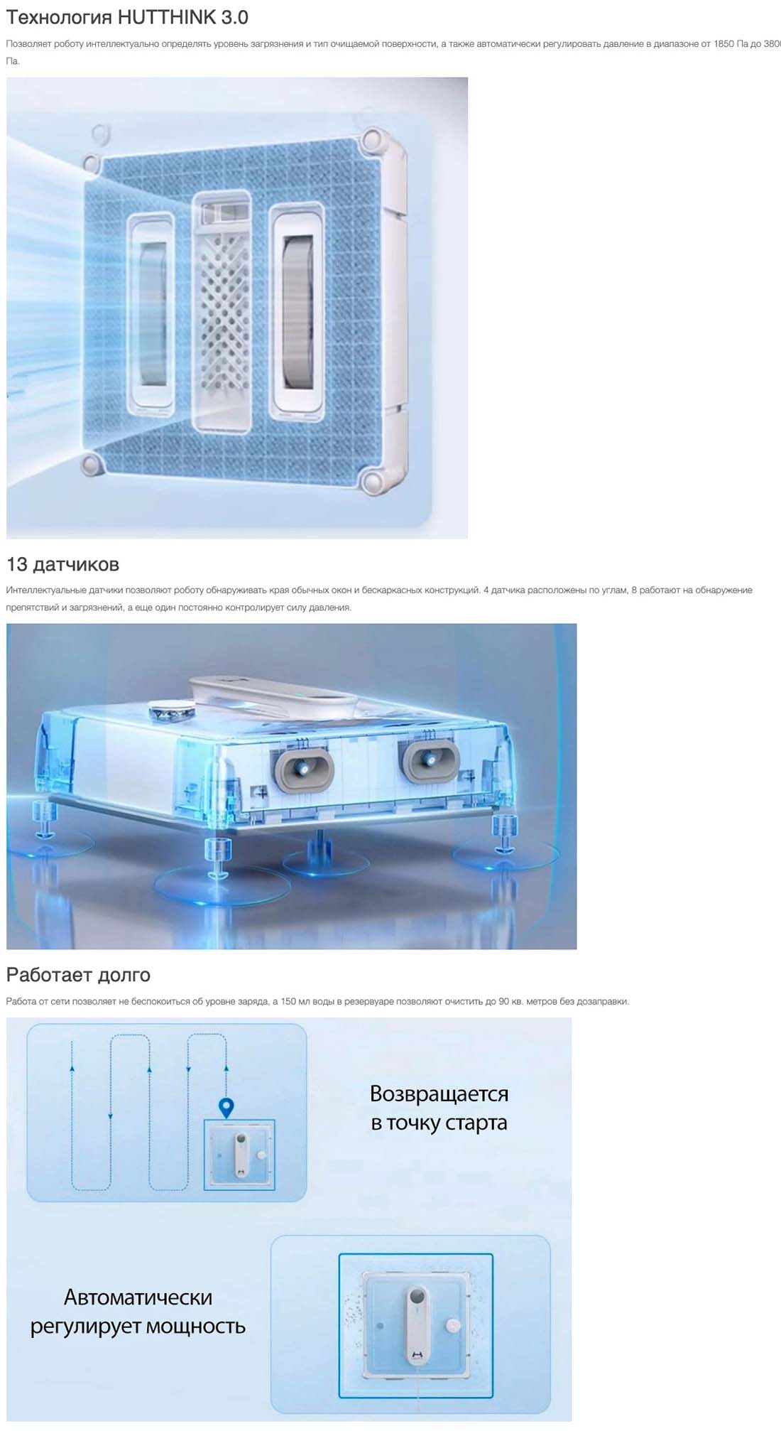 Xiaomi Hutt W9 в Ростове-на-Дону Hutt-w9