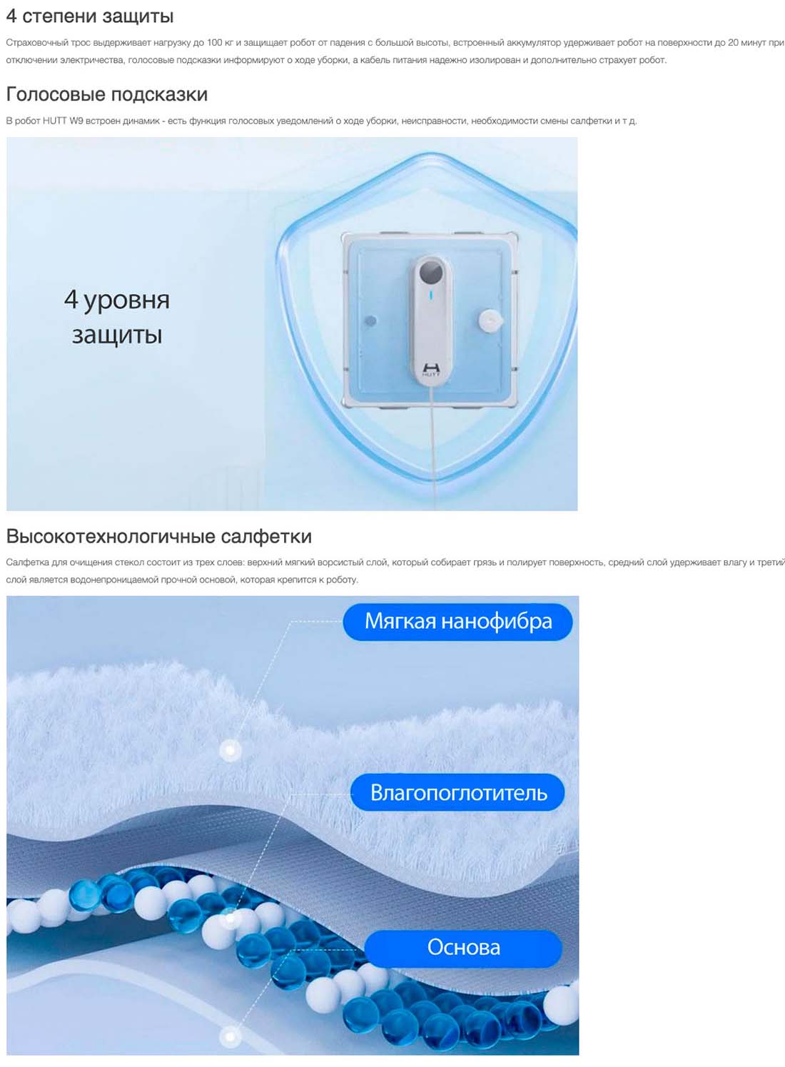 Xiaomi Hutt W9 в Ростове-на-Дону Hutt-w9