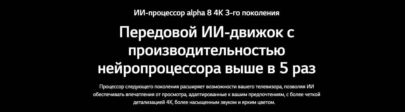 tv-75QNED83B6A