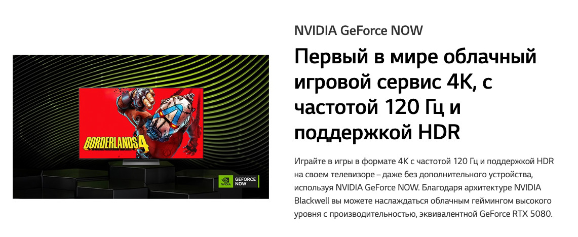 TV-OLED42C6RLA
