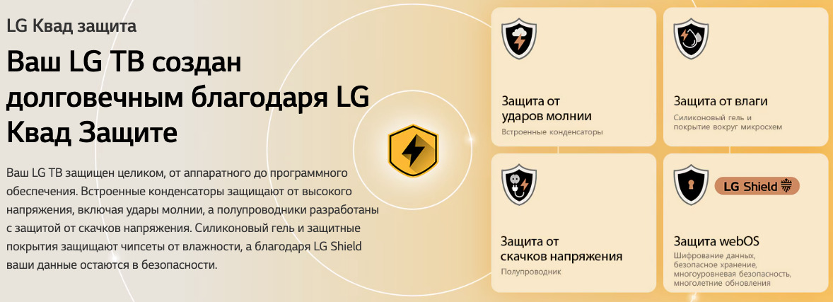 TV-OLED42C6RLA