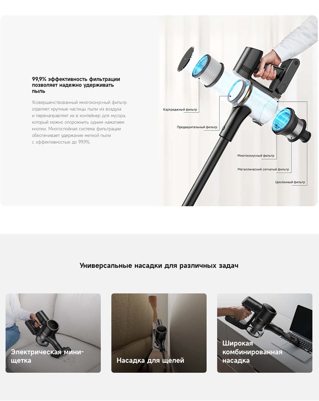 dreame-r10s-pro в Ростове-на-Дону dreame-r10s-pro