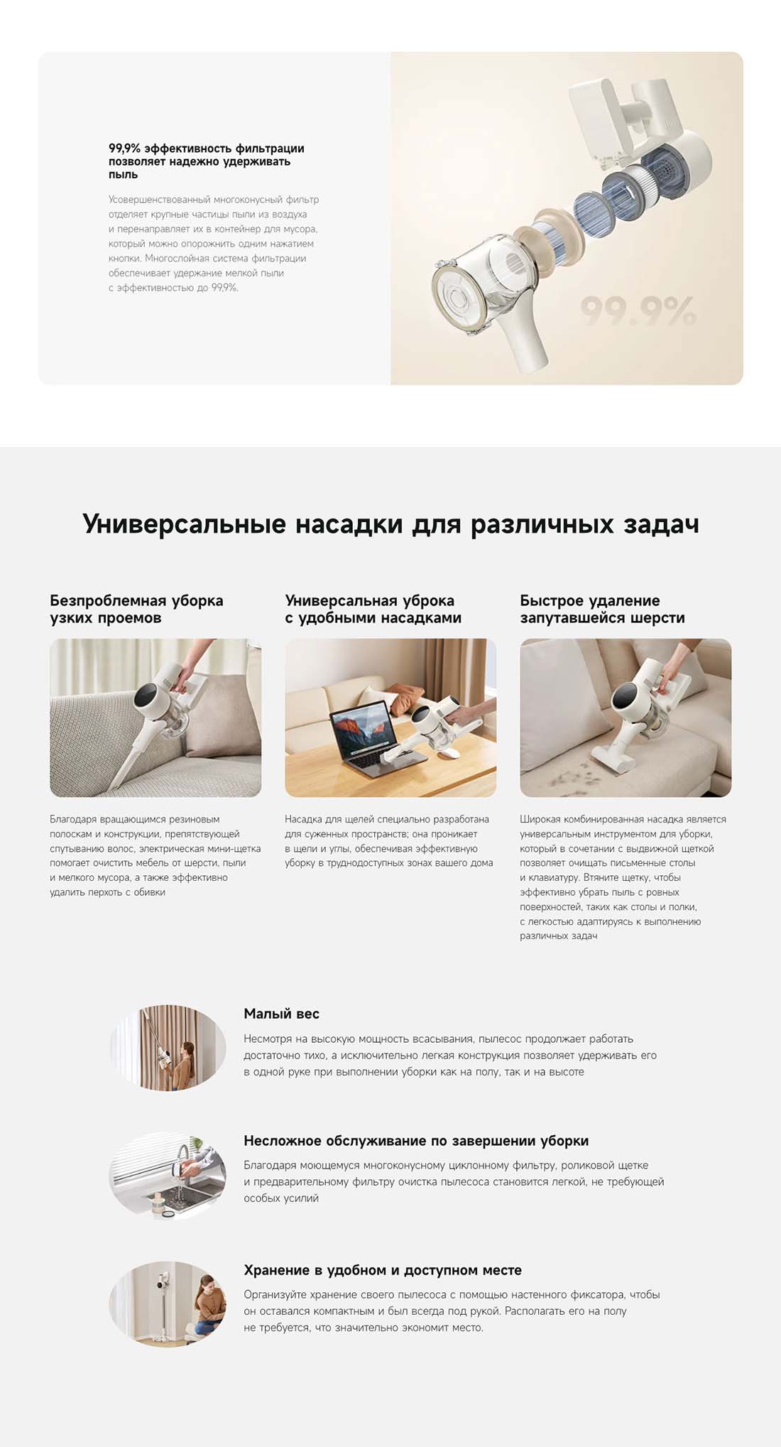 dreame-r10s в Ростове-на-Дону dreame-r10s