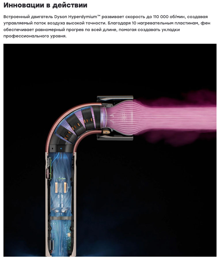 dyson supersonic r pro в Ростове-на-Дону dyson-super-sonic-r