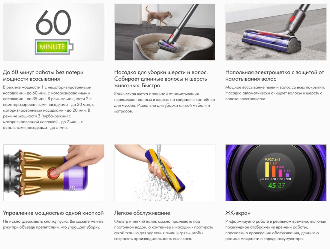 dyson v12 detect slim в Ростове-на-Дону dyson-v12-detect-slim