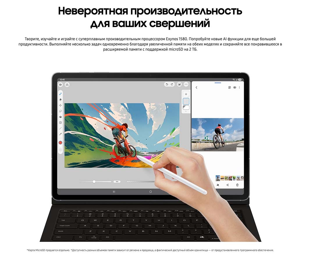 galaxy-tab-s10-fe в Ростове-на-Дону galaxy-tab-s10-fe