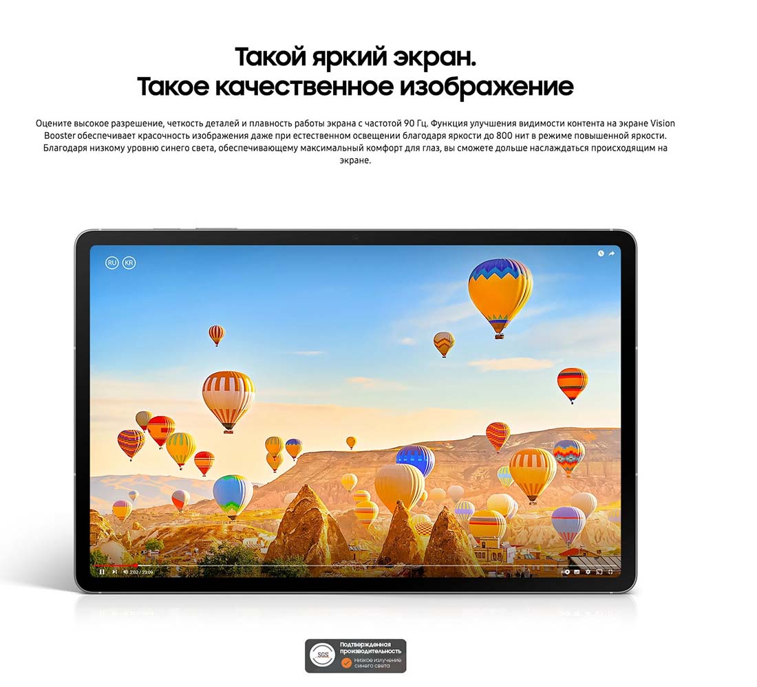 galaxy-tab-s10-fe в Ростове-на-Дону galaxy-tab-s10-fe