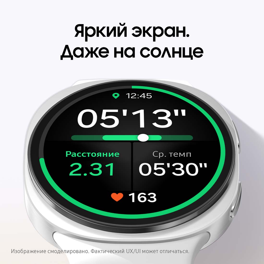 galaxy-watch8 в Ростове-на-Дону galaxy-watch8