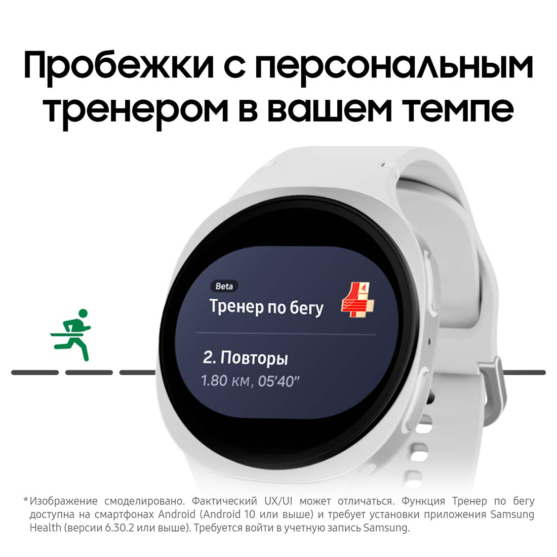 galaxy-watch8 в Ростове-на-Дону galaxy-watch8