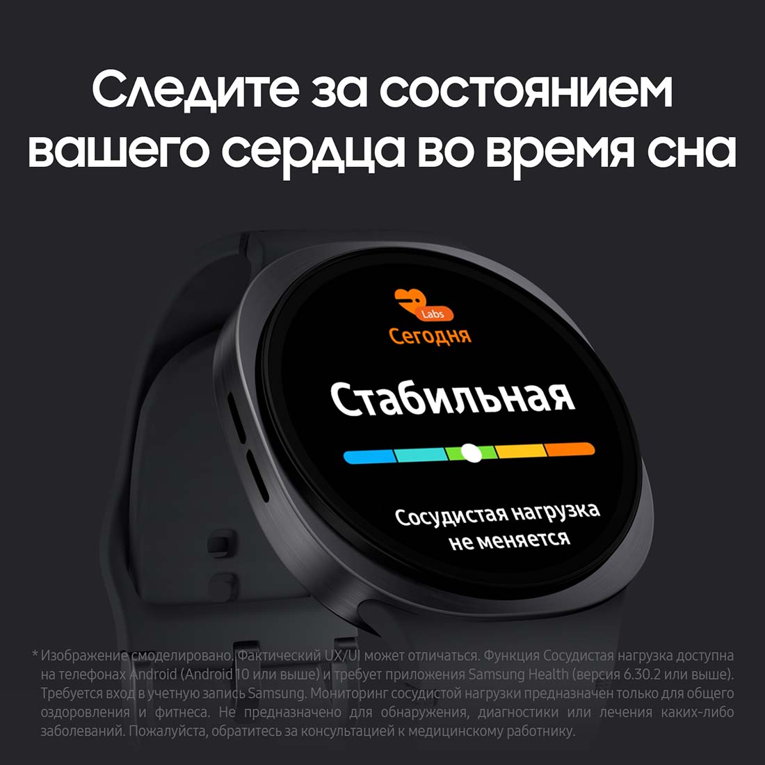 galaxy-watch8 в Ростове-на-Дону galaxy-watch8