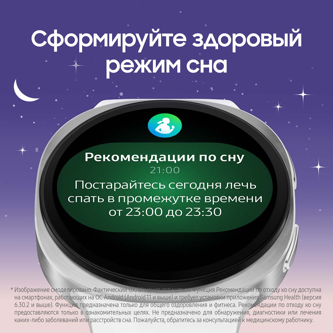 galaxy-watch8 в Ростове-на-Дону galaxy-watch8