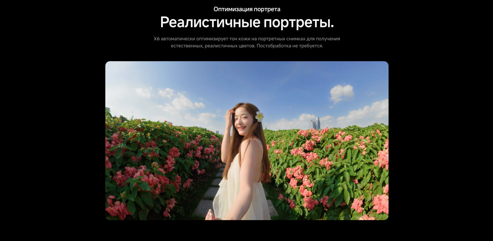 instal360-x6 в Ростове-на-Дону instal360-x6