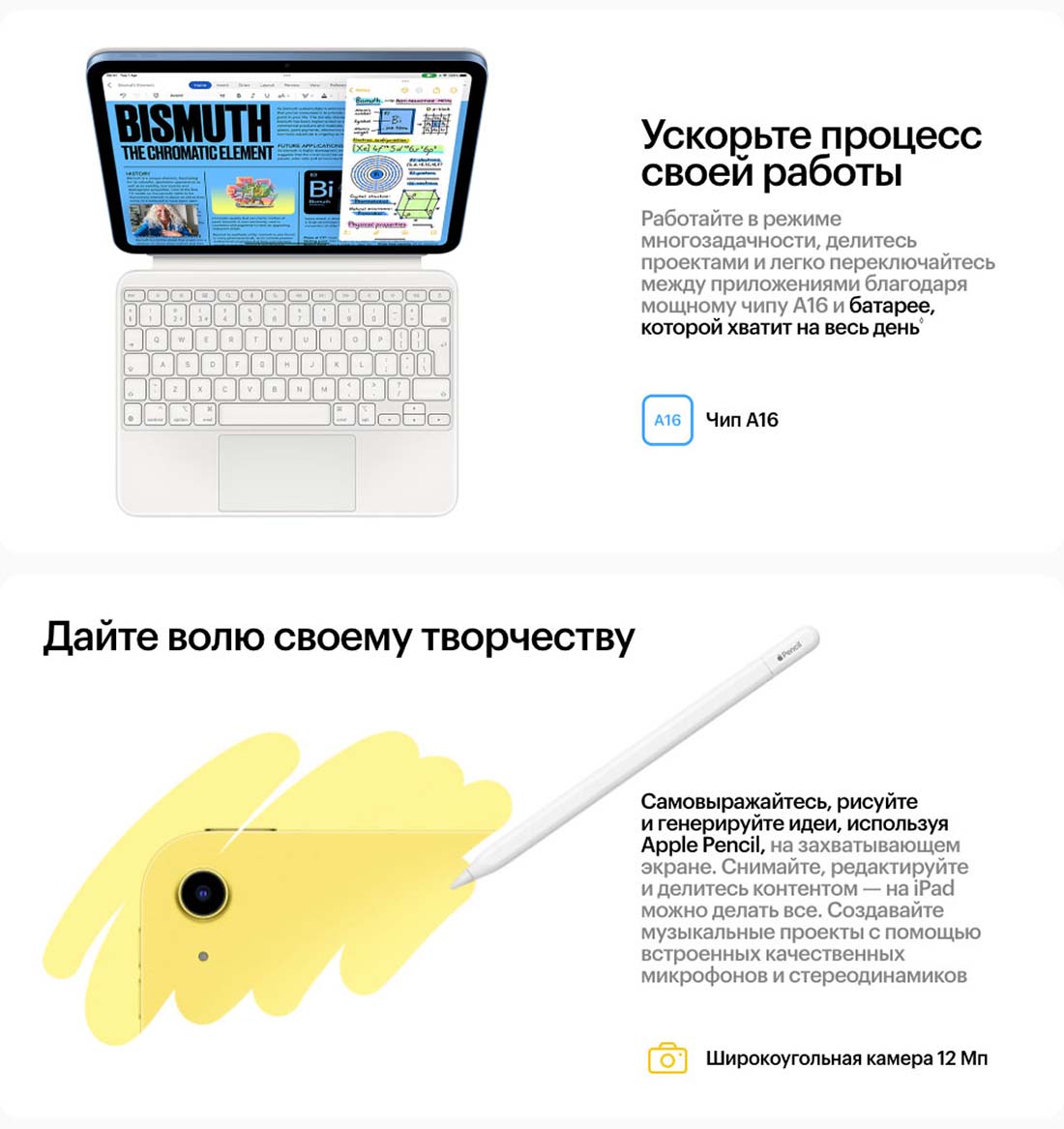 Apple iPad 2025 в Ростове-на-Дону Ipad-2025