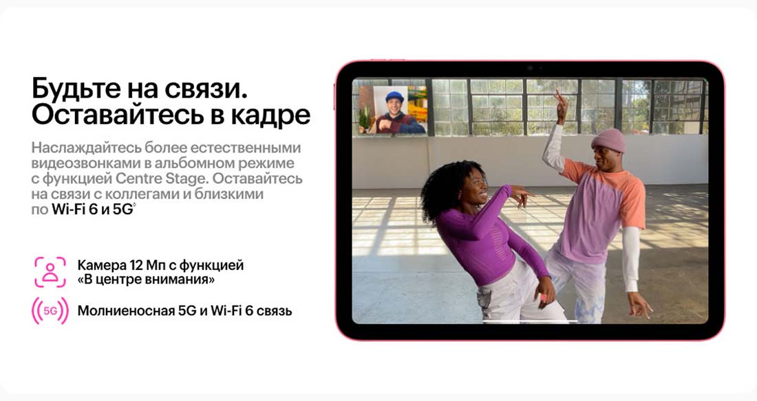 Apple iPad 2025 в Ростове-на-Дону Ipad-2025