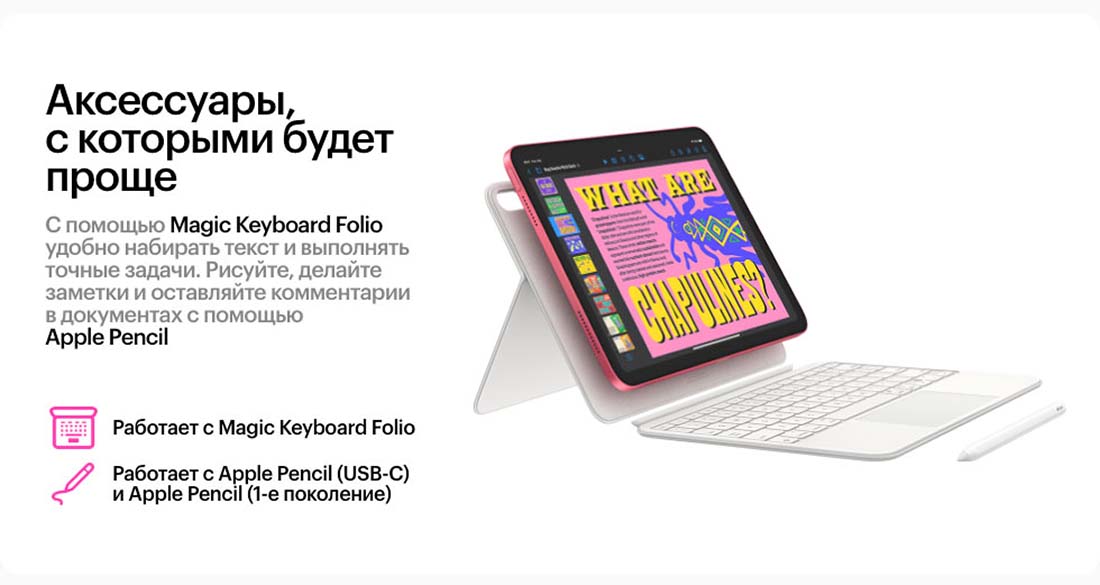 Apple iPad 2025 в Ростове-на-Дону Ipad-2025