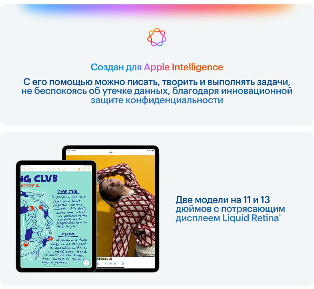 Apple iPad Air 11 в Ростове-на-Дону Ipad-Air-M3-2025
