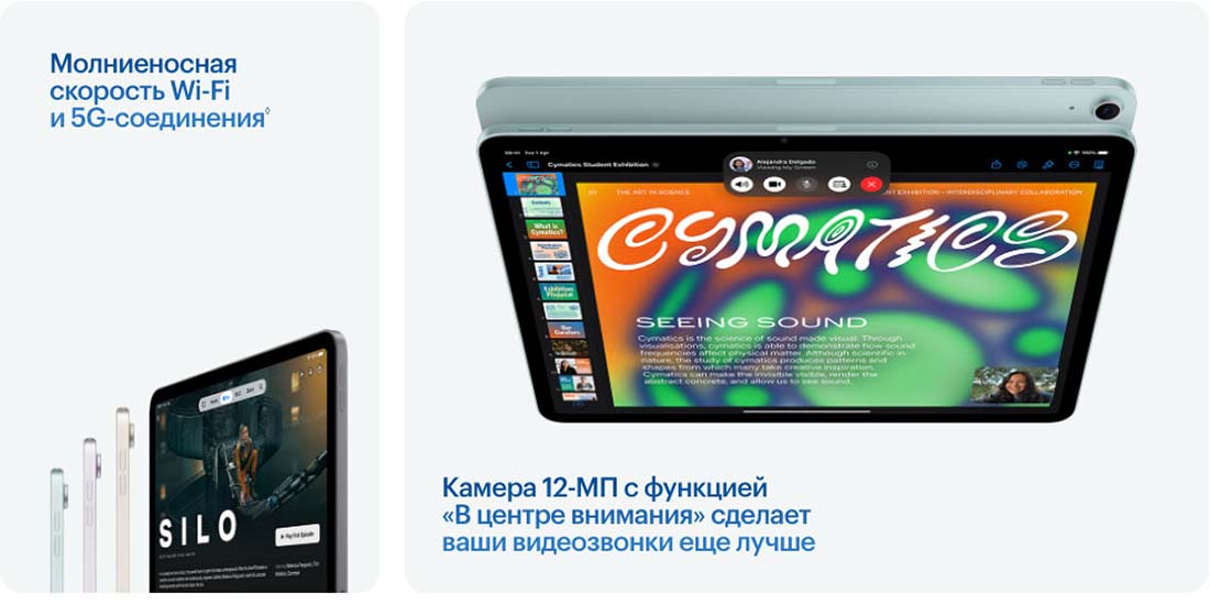 Apple iPad Air 11 в Ростове-на-Дону Ipad-Air-M3-2025