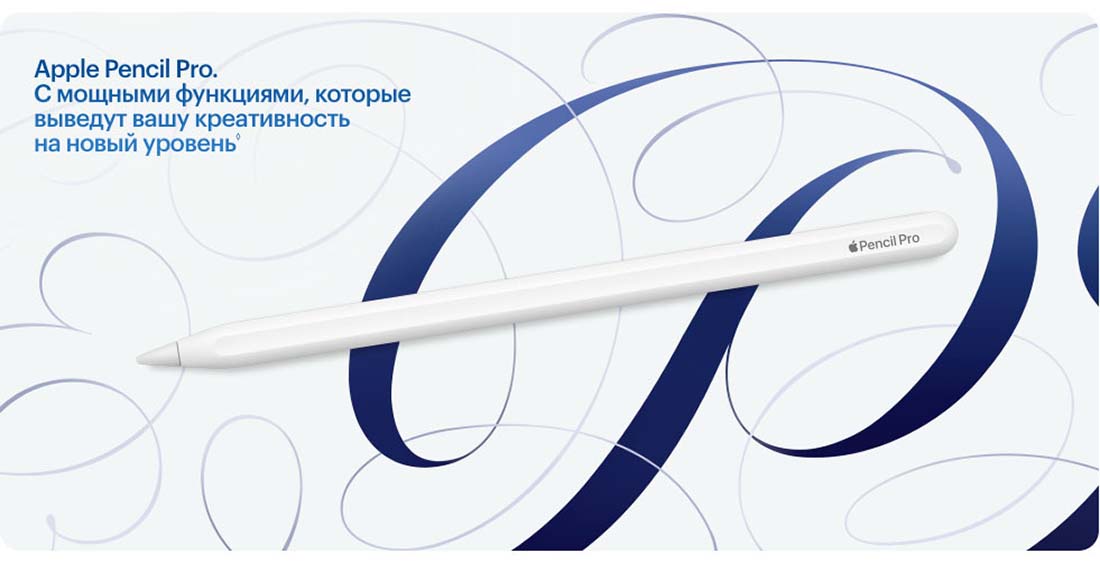 Apple iPad Air 11 в Ростове-на-Дону Ipad-Air-M3-2025