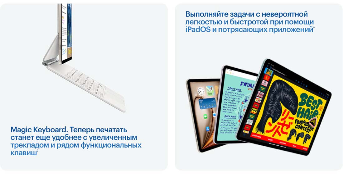 Apple iPad Air 11 в Ростове-на-Дону Ipad-Air-M3-2025