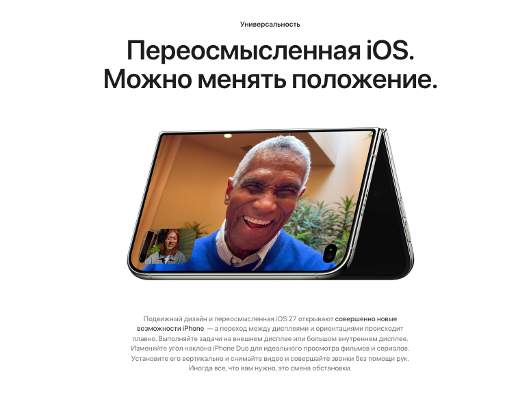apple-iphone-duo