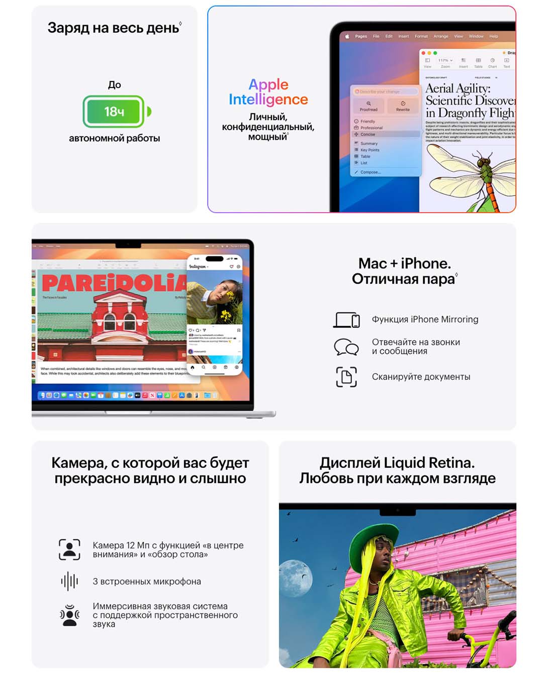 macbook-m4-2025 в Ростове-на-Дону macbook-m4-2025