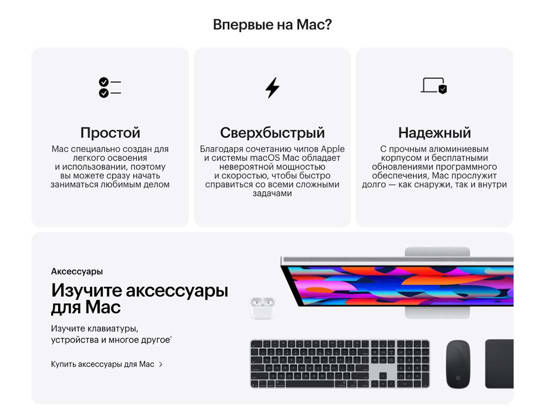macbook-m4-2025 в Ростове-на-Дону macbook-m4-2025