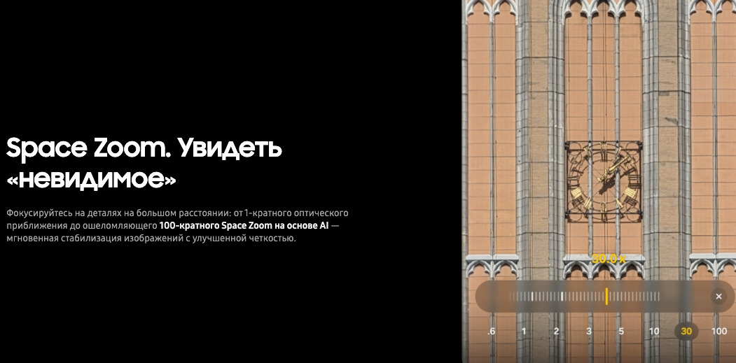 samsung-galaxy-s26ultra