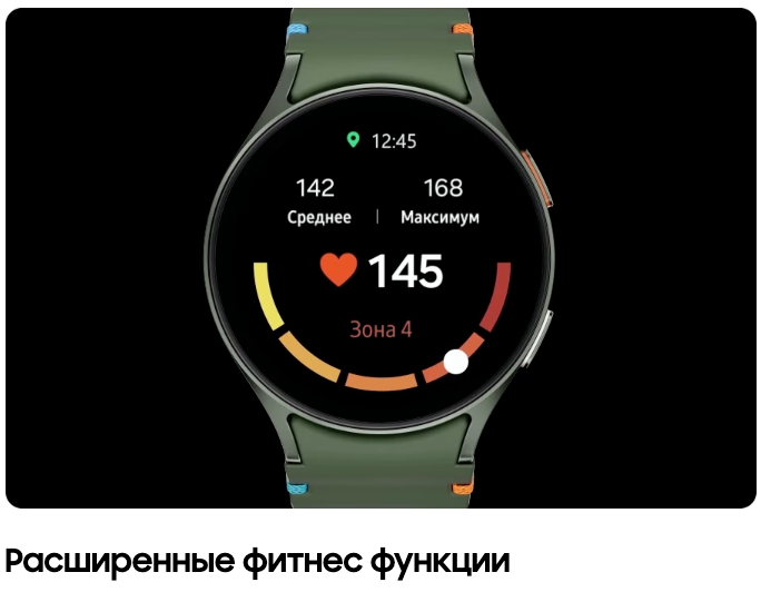 samsung-galaxy-watch7