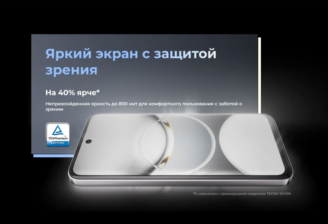 spark-30 в Ростове-на-Дону spark-30