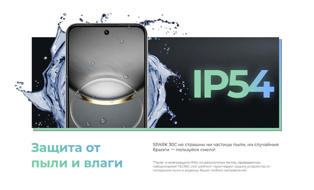 spark-30c в Ростове-на-Дону spark-30c