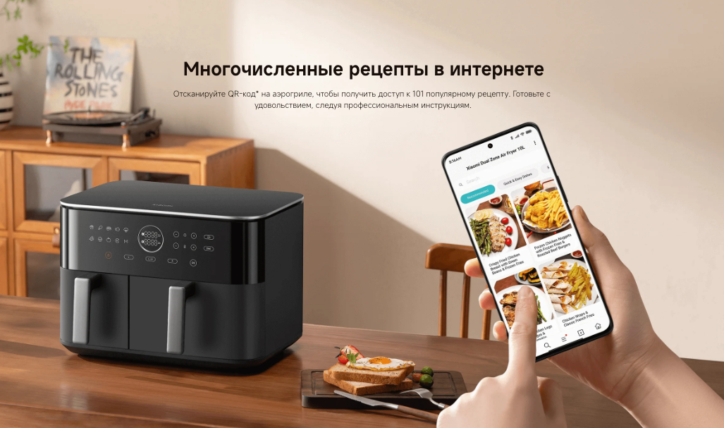 xiaomi-dual-zone-air-fryer